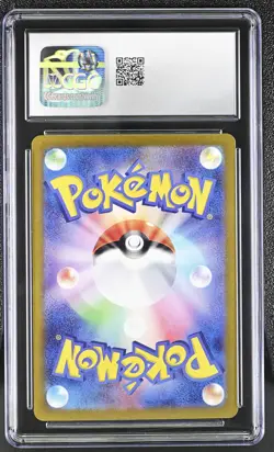 CGC 10 Eevee 078/066 Crimson Haze AR Art Rare Holo Japanese POKEMON - Image 2
