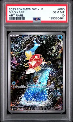 PSA 10 Magikarp 080/073 Sv1a Triplet Beat AR Art Rare Japanese POKEMON - Image 1
