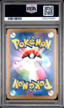 PSA 10 Magikarp 080/073 Sv1a Triplet Beat AR Art Rare Japanese POKEMON - Image 2