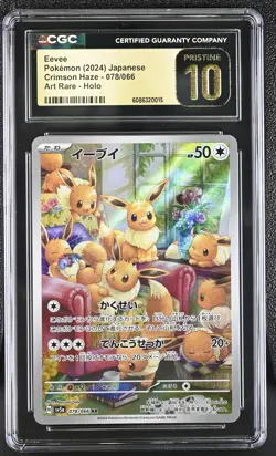 CGC 10 Eevee 078/066 Crimson Haze AR Art Rare Holo Japanese POKEMON PRISTINE - Image 1
