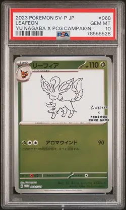 PSA 10 Leafeon 068/SV-P Yu Nagaba Promo Holo Campaign Japanese POKEMON - Image 1