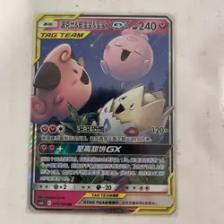 Chinese Cleffa Togepi Igglybuff GX 071/150 Shining Together Summon RR Pokemon NM - Image 1