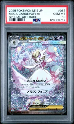 PSA 10 Mega Gardevoir EX 087/063 Symphonia SAR Special Art Rare Japanese POKEMON - Image 1
