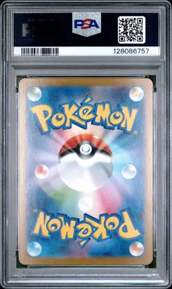 PSA 10 Mega Gardevoir EX 087/063 Symphonia SAR Special Art Rare Japanese POKEMON - Image 2