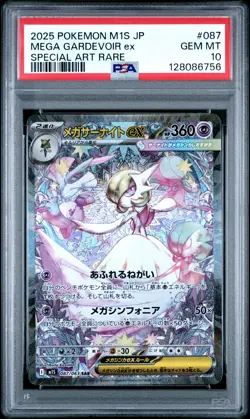 PSA 10 Mega Gardevoir EX 087/063 Symphonia SAR Special Art Rare Japanese POKEMON - Image 1