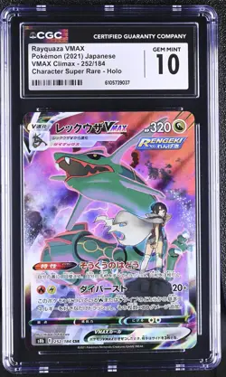 CGC 10 Rayquaza Vmax 252/184 VMAX Climax S8b CSR Holo Rare Japanese POKEMON - Image 1