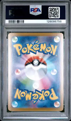 PSA 10 Mega Lucario EX 088/063 M1l Mega Brave Special Art Rare Japanese POKEMON - Image 2