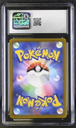 CGC 9 Pikachu 001/SV-P Scarlet & Violet Pre-order Promo Japanese POKEMON - Image 2