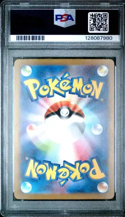 PSA 10 Mew EX 205/165 Sv2a 151 SAR Special Art Rare Japanese POKEMON - Image 2