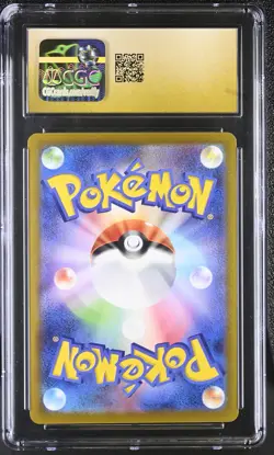 CGC 10 Flareon 188/184 Vmax Climax CHR Character Rare Japanese POKEMON PRISTINE - Image 2