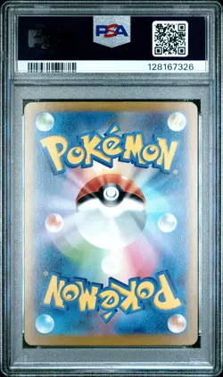 PSA 10 Mew EX 205/165 Sv2a 151 SAR Special Art Rare Japanese POKEMON - Image 2
