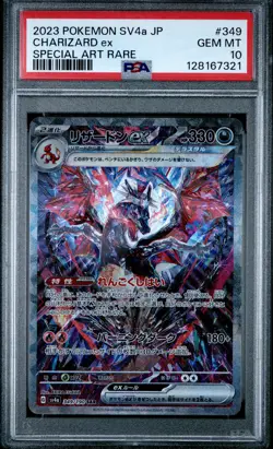 PSA 10 Charizard EX 349/190 Shiny Treasure SAR Special Art Rare Japanese POKEMON - Image 1