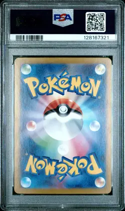 PSA 10 Charizard EX 349/190 Shiny Treasure SAR Special Art Rare Japanese POKEMON - Image 2
