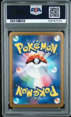 PSA 8 Charizard EX 349/190 Shiny Treasure SAR Special Art Rare Japanese POKEMON - Image 2
