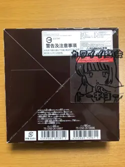 Digimon Card Game X Record 24 pack BOX BT-09 Bandai NEW - Image 2