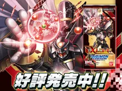 Digimon Card Game X Record 24 pack BOX BT-09 Bandai NEW - Image 5
