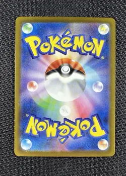 Mega Diancie ex SAR 238/193 M2a MEGA Dream ex Pokemon Card Japanese MEGA - Image 2