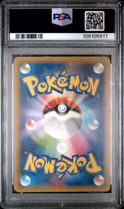 2021 POKEMON JPN PROMO CARD PACK 25TH ANV ED #012 UMBREON-GOLD STAR PSA 10 - Image 2