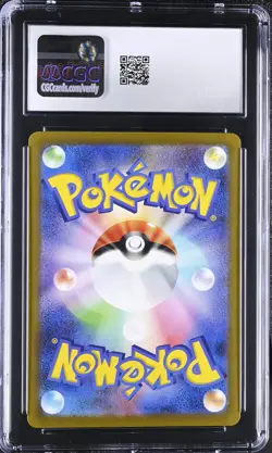 CGC 10 Wartortle 171/165 Pokemon Card 151 AR Art Rare Holo Japanese POKEMON - Image 2