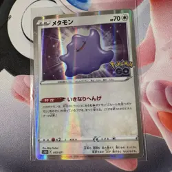 Ditto 053/071 S10b Pokemon GO - Pokemon Card Japanese - Image 1