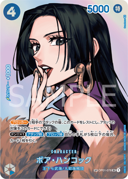 One Piece Card Game Boa Hancock OP01-078 SR Parallel Japanese OP04 - Image 2