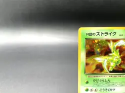 Rocket's Scyther Gym Heroes No.123 Holo Excellent Japanese Pokemon Card #4 - Image 2