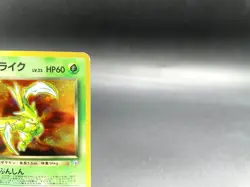 Rocket's Scyther Gym Heroes No.123 Holo Excellent Japanese Pokemon Card #4 - Image 3