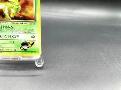 Rocket's Scyther Gym Heroes No.123 Holo Excellent Japanese Pokemon Card #4 - Image 4
