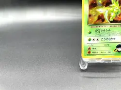 Rocket's Scyther Gym Heroes No.123 Holo Excellent Japanese Pokemon Card #4 - Image 5