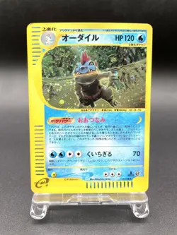 Feraligatr 1st Ed Expedition Base Set 112/128 Holo Japanese Pokemon e Card #9 - Image 1