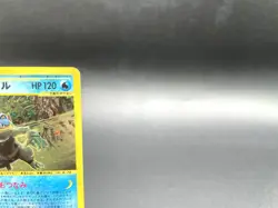 Feraligatr 1st Ed Expedition Base Set 112/128 Holo Japanese Pokemon e Card #9 - Image 4