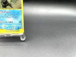 Feraligatr 1st Ed Expedition Base Set 112/128 Holo Japanese Pokemon e Card #9 - Image 5