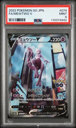 PSA 9 Mewtwo V 074/071 Pokemon GO S10b Alternate Art Japanese POKEMON - Image 1