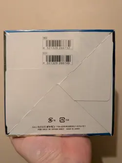 Pokemon Sword & Shield: Sword Base Booster Box (S1W) - Japanese, Factory Sealed - Image 3