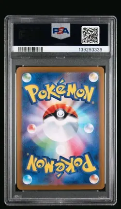 2023 POKEMON JAPANESE SV2A-POKEMON 151 SPECIAL ART RARE #201 CHARIZARD EX PSA 10 - Image 2