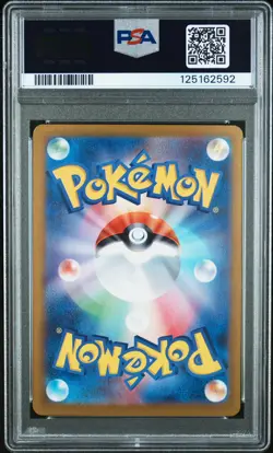 PSA 9 Pikachu 173/165 Sv2a 151 AR Art Rare Japanese POKEMON - Image 2