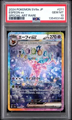 PSA 10 Espeon EX 211/187 Terastal Festival SV8a SAR Art Rare Japanese POKEMON - Image 1