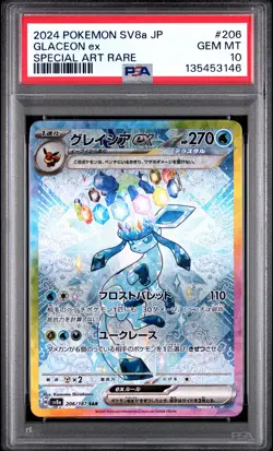PSA 10 Glaceon EX 206/187 Terastal Festival SV8a SAR Art Rare Japanese POKEMON - Image 1