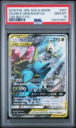 2018 POKEMON JPN SUN & MOON TAG BOLT #097 FULL ART/CELEBI & VENUSAUR GX PSA 10 - Image 1