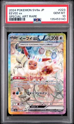 PSA 10 Eevee EX 223/187 Terastal Festival SV8a SAR Art Rare Japanese POKEMON - Image 1