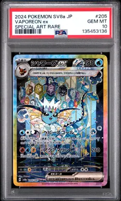 PSA 10 Vaporeon EX 205/187 Terastal Festival SV8a SAR Art Rare Japanese POKEMON - Image 1