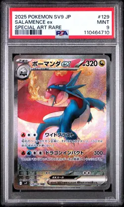 PSA 9 Salamence EX 129/100 battle Partners SAR Special Art Rare Japanese POKEMON - Image 1