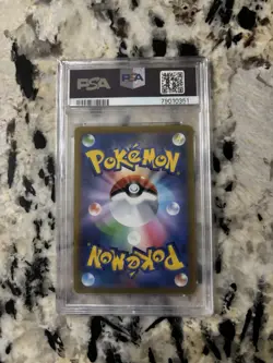 2021 POKEMON JPN SWORD & SHIELD VMAX CLIMAX #252 FULL ART/RAYQUAZA VMAX PSA 10 - Image 2
