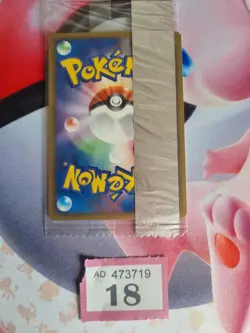 SEALED NM Pokemon card Masquerain 006/PCG-P Rare PROMO Meiji Japanese F/S - Image 3