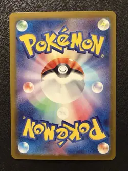 Pokemon Card - Skuntank SR 106/098 - Japanese Paradigm Trigger S12 - Image 2