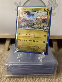 Pokemon Card Japanese Reshiram Zekrom Rayquaza Foil M2a MEGA Dream ex Lot Of 3 - Image 1