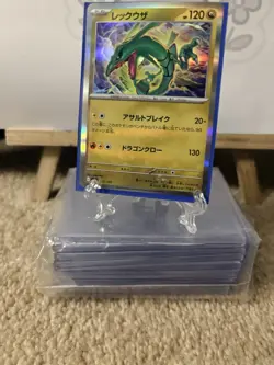 Pokemon Card Japanese Reshiram Zekrom Rayquaza Foil M2a MEGA Dream ex Lot Of 3 - Image 2