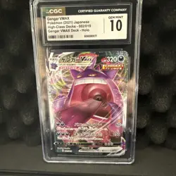 Gengar VMAX Rare 002/019 Pokemon Card Japanese SGG High Class Deck - Image 1