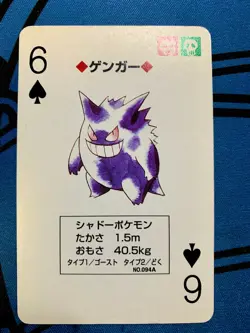 Pokemon Trump Gengar Playing Card Nintendo Japanese #2065 - Image 1