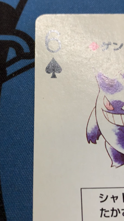 Pokemon Trump Gengar Playing Card Nintendo Japanese #2065 - Image 2